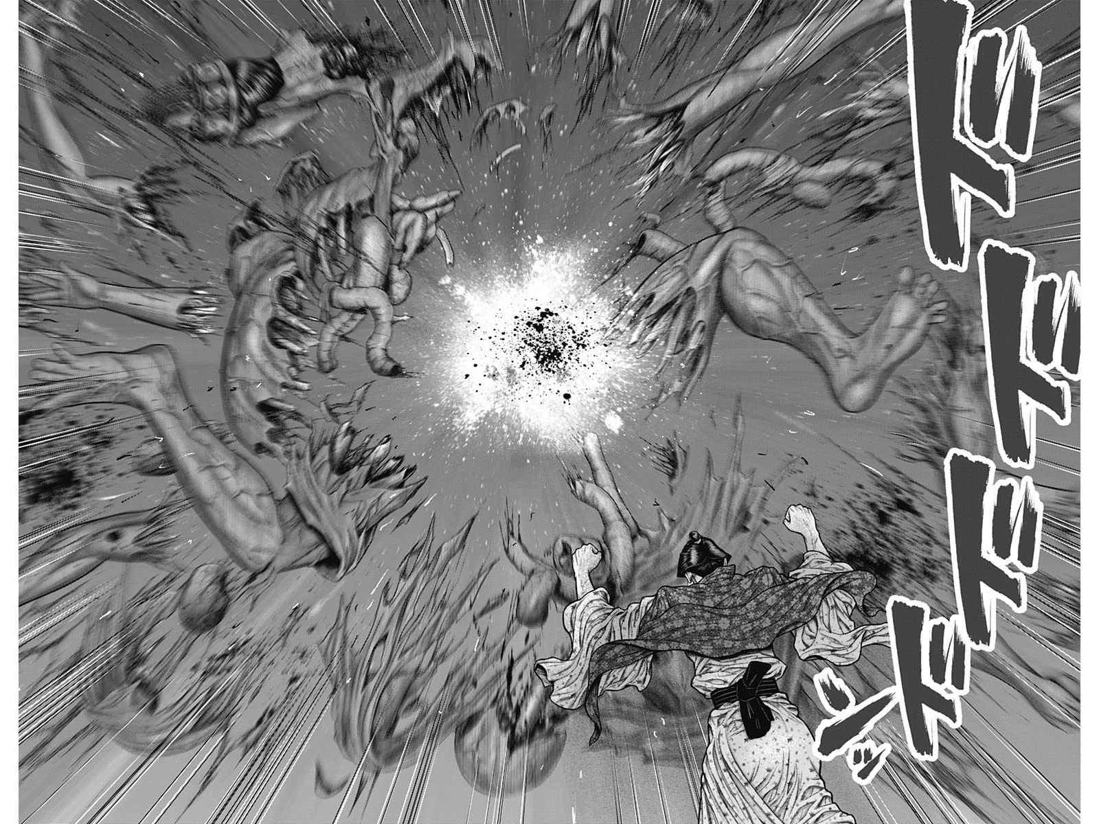 Gantz:E Chapter 39 17